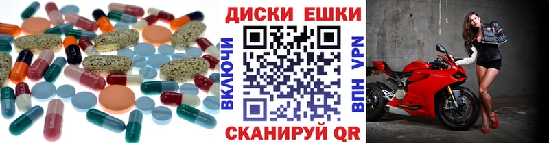 ЭКСТАЗИ таблы кракен ссылки Лагань