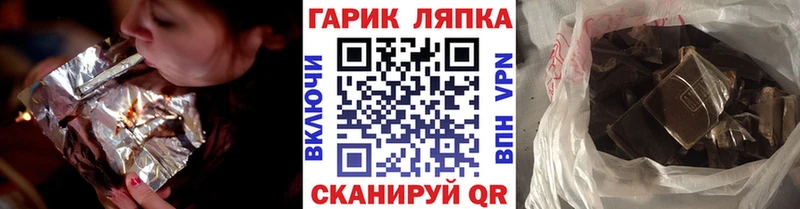 ГАШИШ гарик  OMG вход  Лагань 