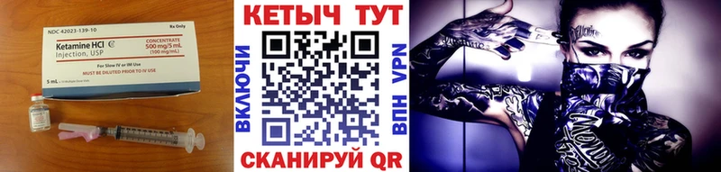 закладка  Лагань  omg маркетплейс  Кетамин ketamine 