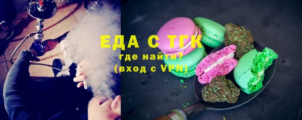 мефедрон Алексеевка