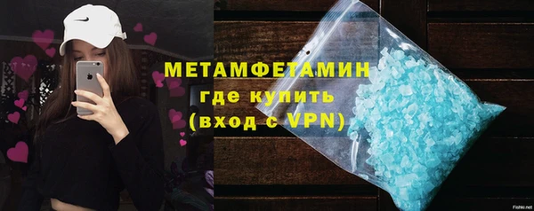 мефедрон Алексеевка