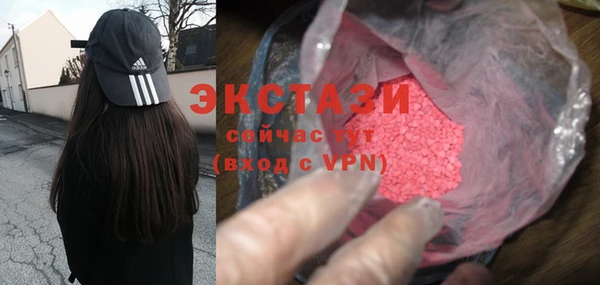 MDMA Premium VHQ Алзамай