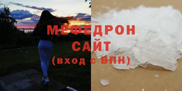 мефедрон Алексеевка