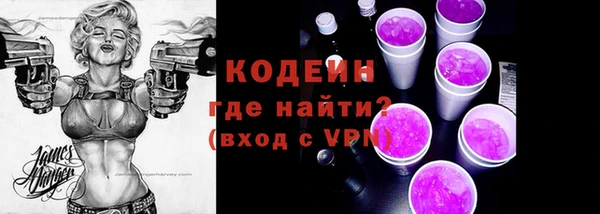 трава Россошь
