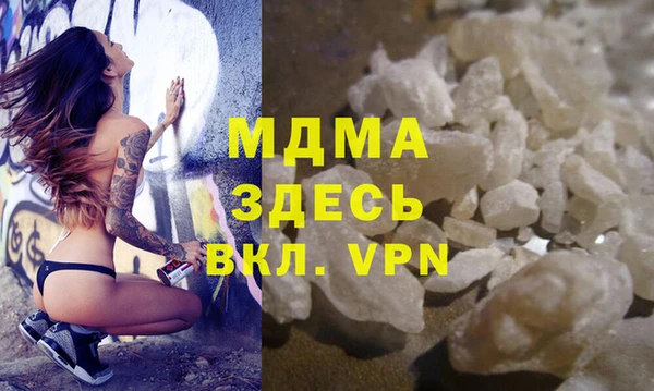 мефедрон Алексеевка