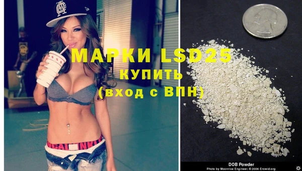 MDMA Premium VHQ Алзамай