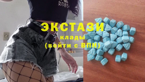 MDMA Premium VHQ Алзамай