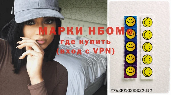 MDMA Premium VHQ Алзамай