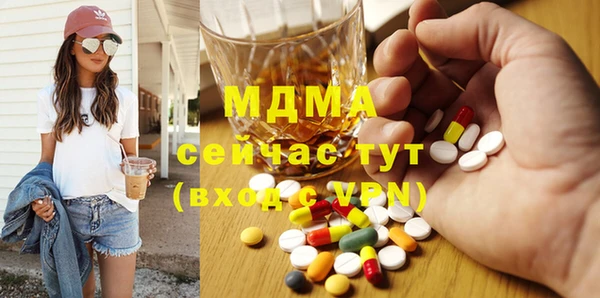мефедрон Алексеевка