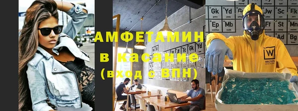 мефедрон Алексеевка