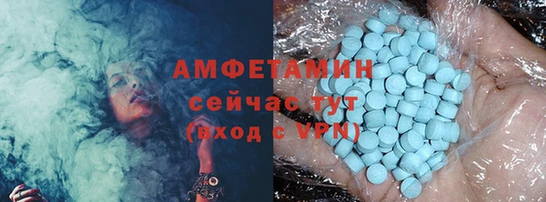 трава Россошь