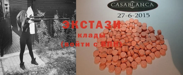 гашишное масло Рославль