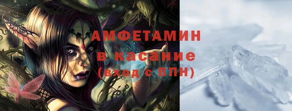 MDMA Premium VHQ Алзамай