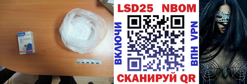 LSD-25 экстази ecstasy  где найти   Лагань 