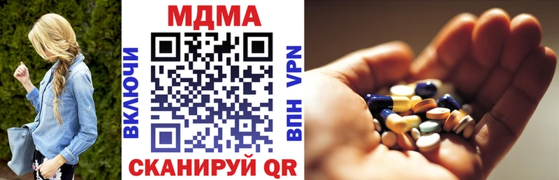 MDMA молли  Лагань 
