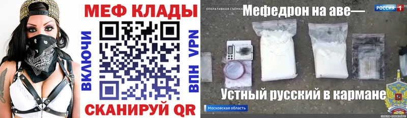 KRAKEN как войти  купить закладку  Лагань  МЕФ VHQ 