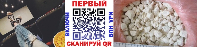 МЕТАМФЕТАМИН винт Лагань
