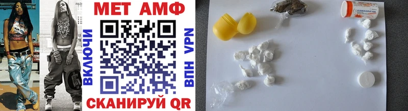 Метамфетамин Methamphetamine  Лагань 