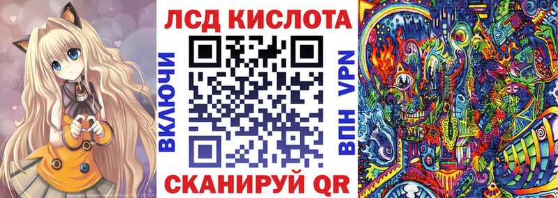 blacksprut ссылки  купить закладку  Лагань  Марки 25I-NBOMe 1500мкг 