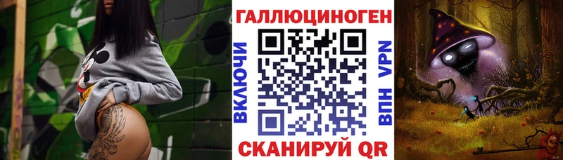 Галлюциногенные грибы мицелий  Лагань 